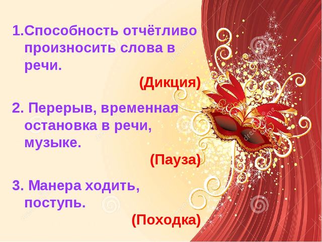 Презентация "Театрализованная деятельность - это серьёзно" по развитию речи.