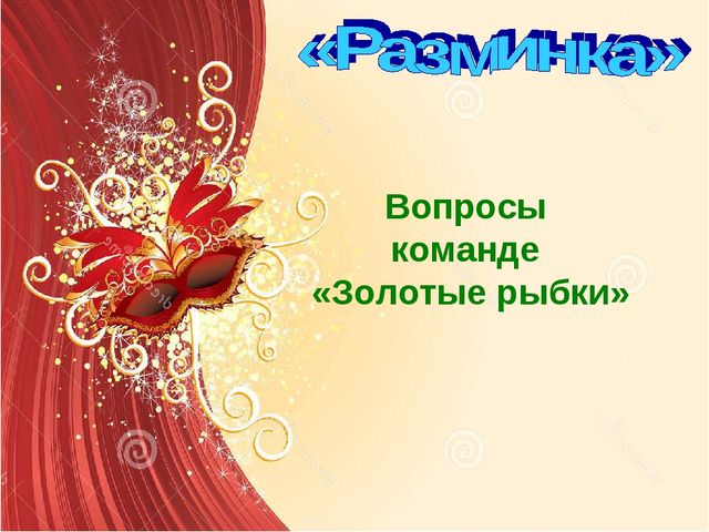Презентация "Театрализованная деятельность - это серьёзно" по развитию речи.