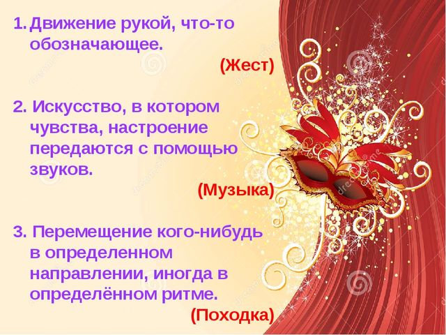 Презентация "Театрализованная деятельность - это серьёзно" по развитию речи.