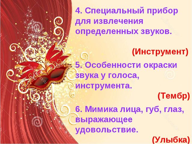Презентация "Театрализованная деятельность - это серьёзно" по развитию речи.