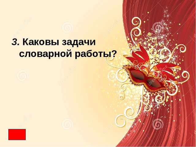 Презентация "Театрализованная деятельность - это серьёзно" по развитию речи.