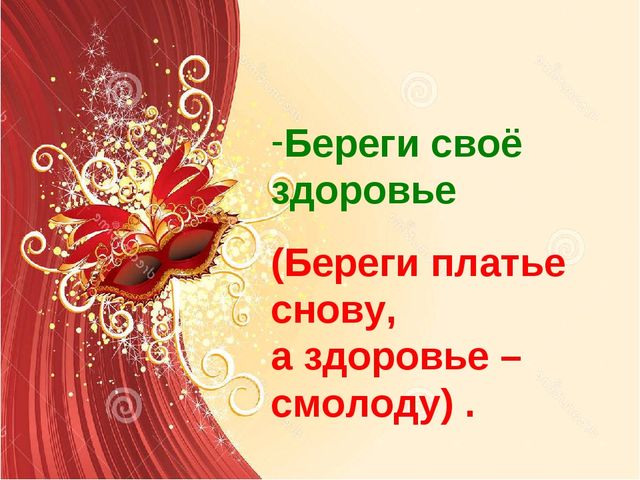 Презентация "Театрализованная деятельность - это серьёзно" по развитию речи.