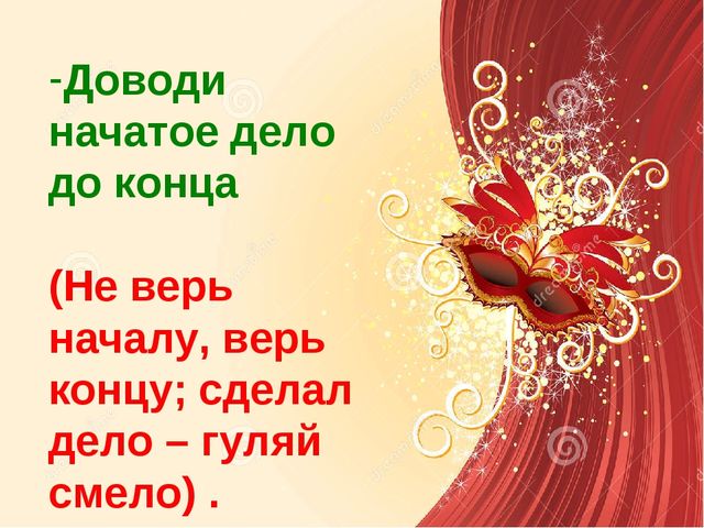 Презентация "Театрализованная деятельность - это серьёзно" по развитию речи.