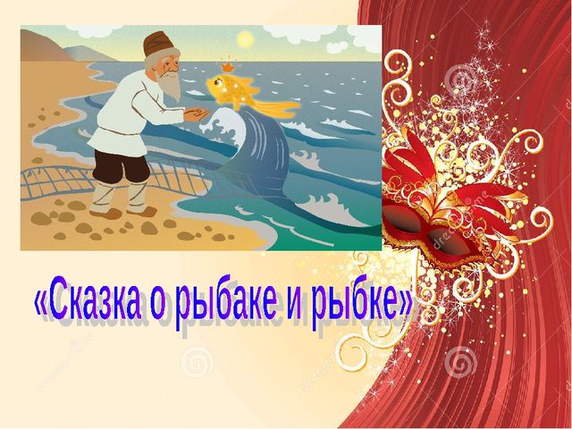 Презентация "Театрализованная деятельность - это серьёзно" по развитию речи.