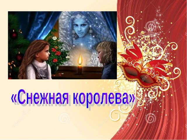 Презентация "Театрализованная деятельность - это серьёзно" по развитию речи.