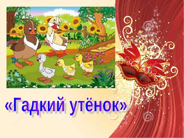Презентация "Театрализованная деятельность - это серьёзно" по развитию речи.