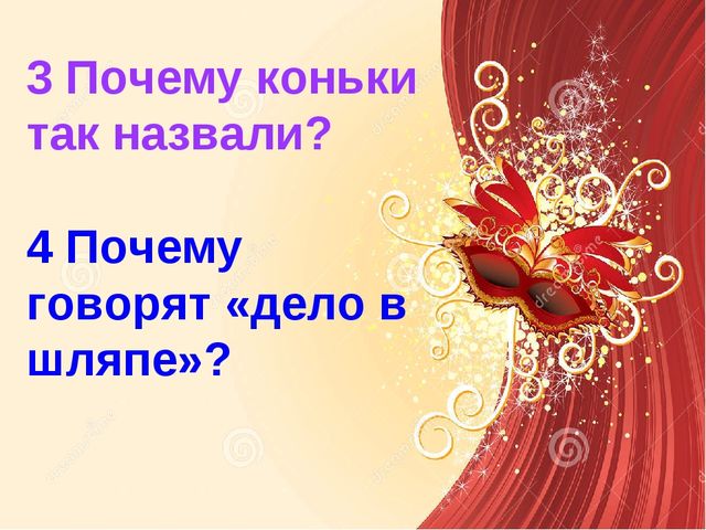 Презентация "Театрализованная деятельность - это серьёзно" по развитию речи.