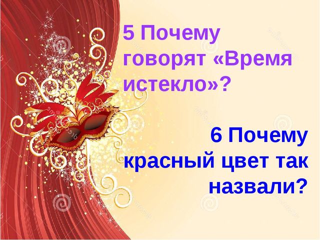 Презентация "Театрализованная деятельность - это серьёзно" по развитию речи.