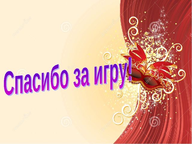 Презентация "Театрализованная деятельность - это серьёзно" по развитию речи.