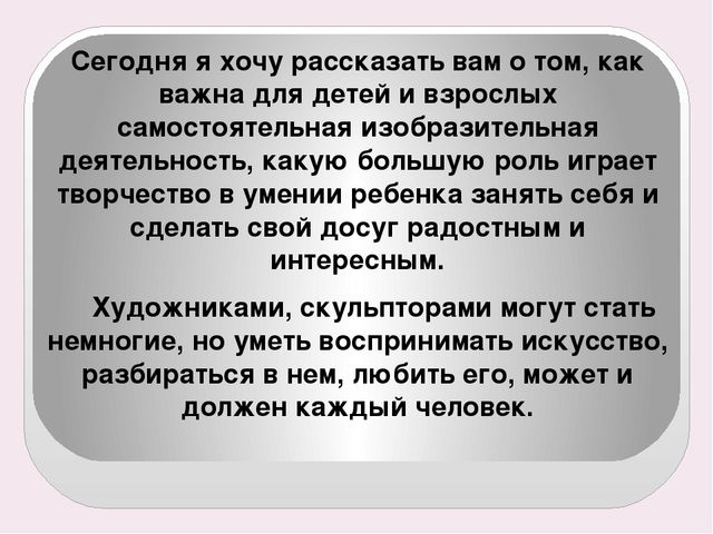 "Весёлые прищепки" Мастер-класс Презентация