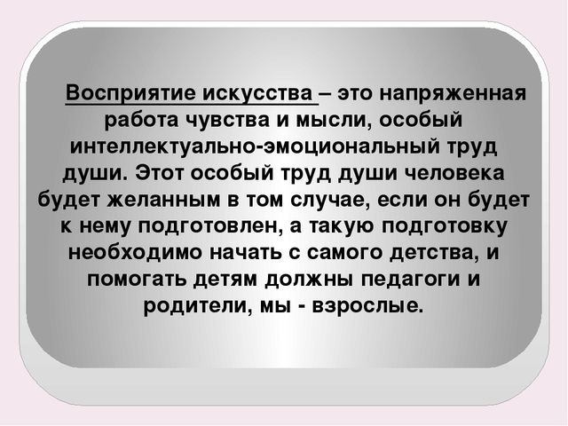 "Весёлые прищепки" Мастер-класс Презентация