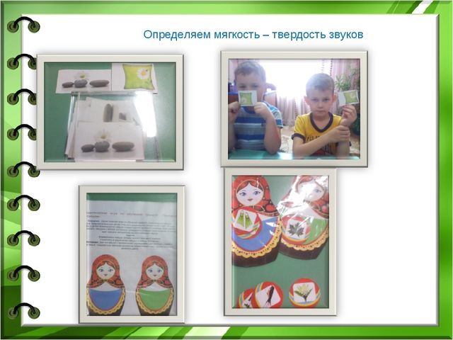Обучение основам грамоты детей старшего дошкольного возраста