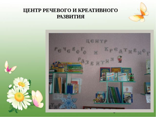 Мой кабинет - моя гордость