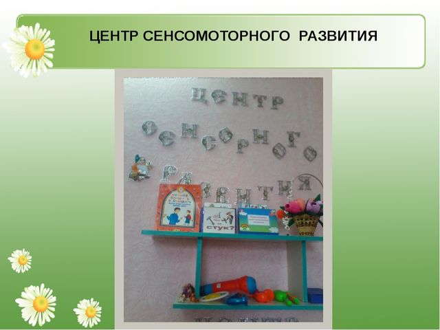 Мой кабинет - моя гордость