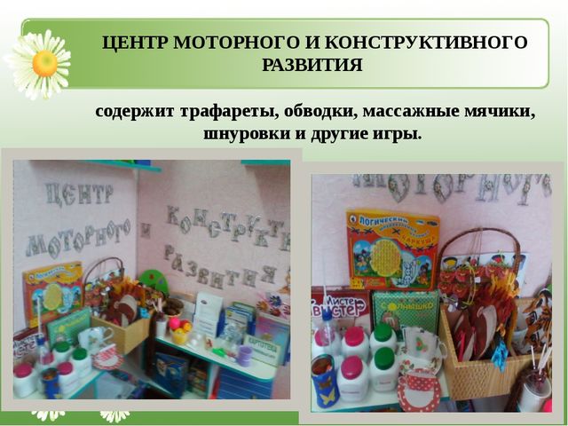 Мой кабинет - моя гордость