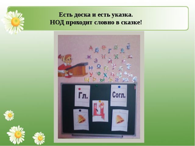 Мой кабинет - моя гордость