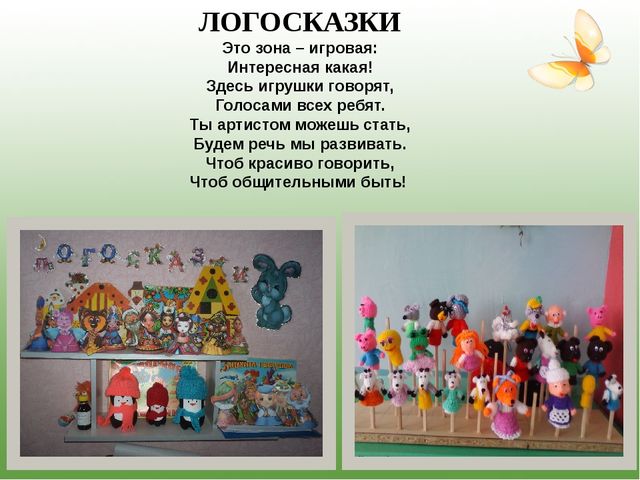 Мой кабинет - моя гордость