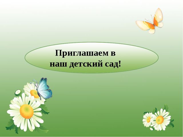 Мой кабинет - моя гордость