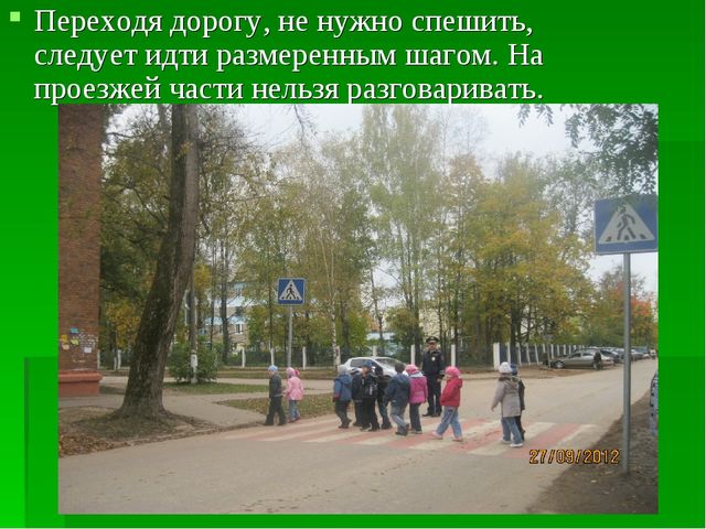 Презентация на тему "Дорожные знаки - наши друзья"