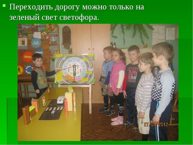 Презентация на тему "Дорожные знаки - наши друзья"