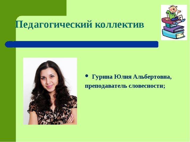Презентация "Первый раз-в первый класс" (Предшкольная подготовка)