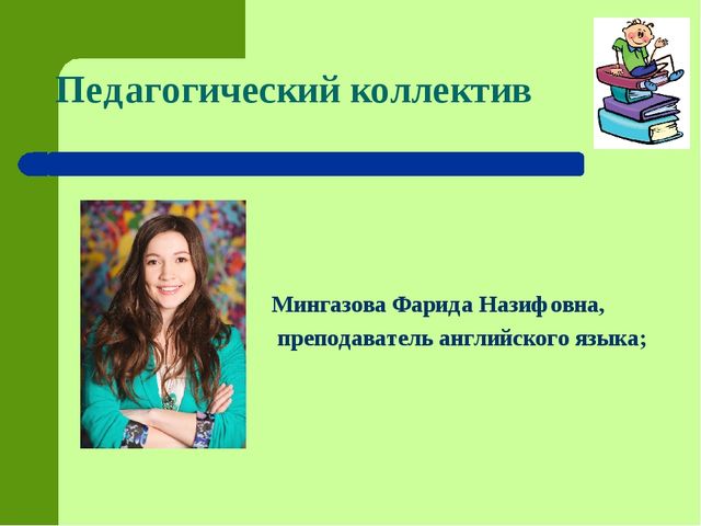Презентация "Первый раз-в первый класс" (Предшкольная подготовка)