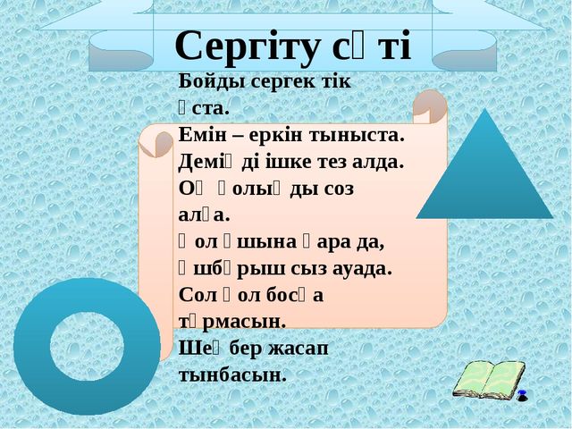 Презентация по математике цифра 5