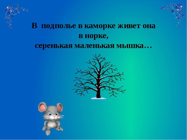 Презентация к празднику Сагаалган (Старшая группа)
