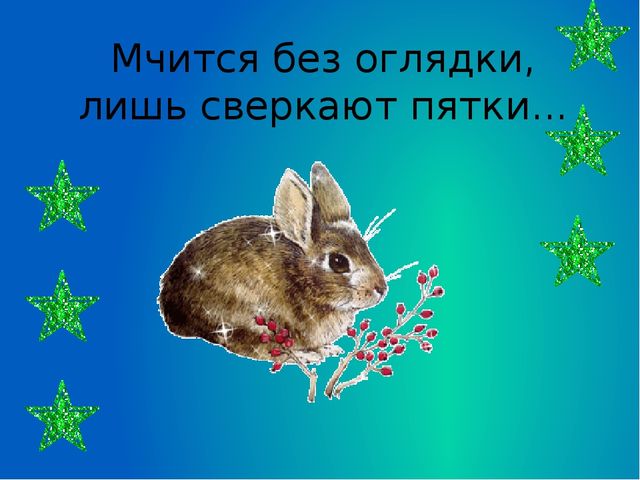 Презентация к празднику Сагаалган (Старшая группа)