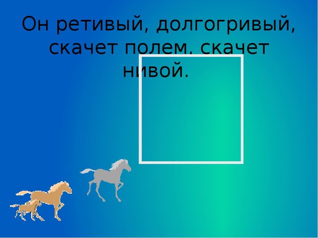 Презентация к празднику Сагаалган (Старшая группа)