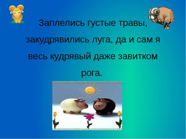 Презентация к празднику Сагаалган (Старшая группа)
