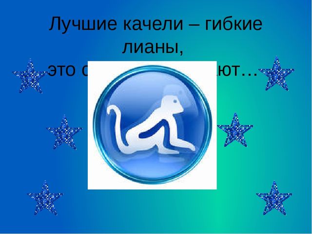 Презентация к празднику Сагаалган (Старшая группа)
