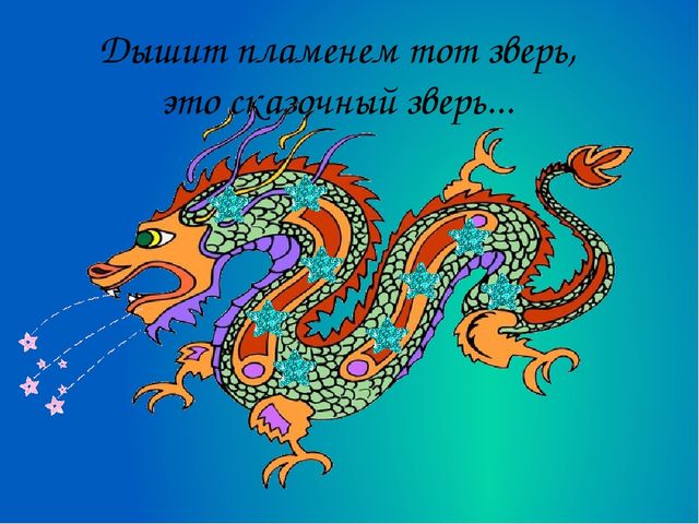 Презентация к празднику Сагаалган (Старшая группа)