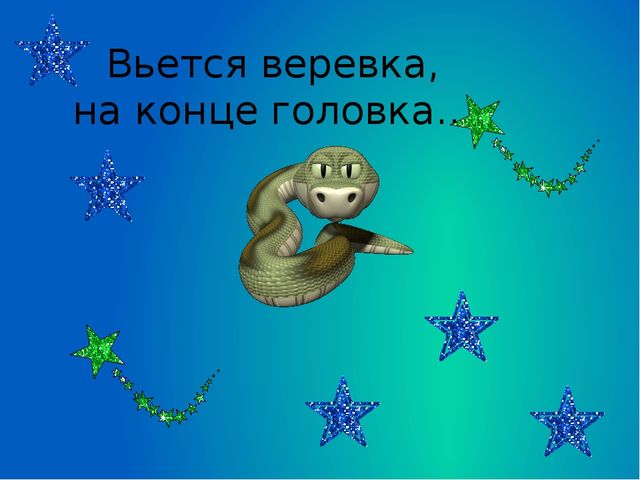 Презентация к празднику Сагаалган (Старшая группа)