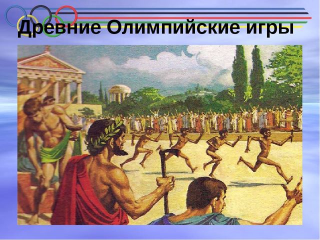 Презентация проекта Олимпийское образование детей старшего дошкольного возраста