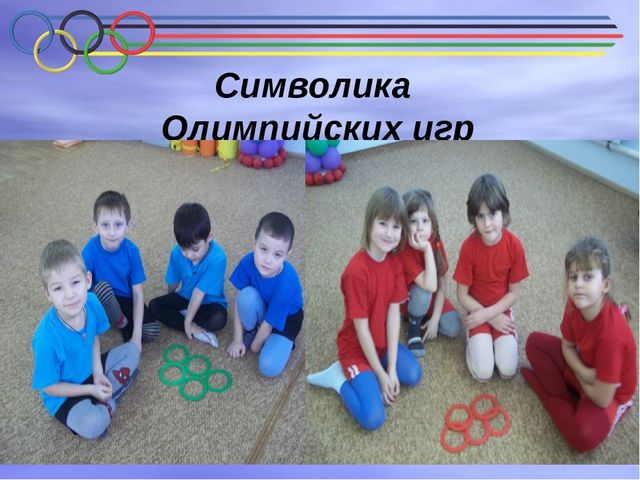 Презентация проекта Олимпийское образование детей старшего дошкольного возраста