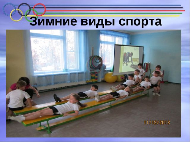 Презентация проекта Олимпийское образование детей старшего дошкольного возраста