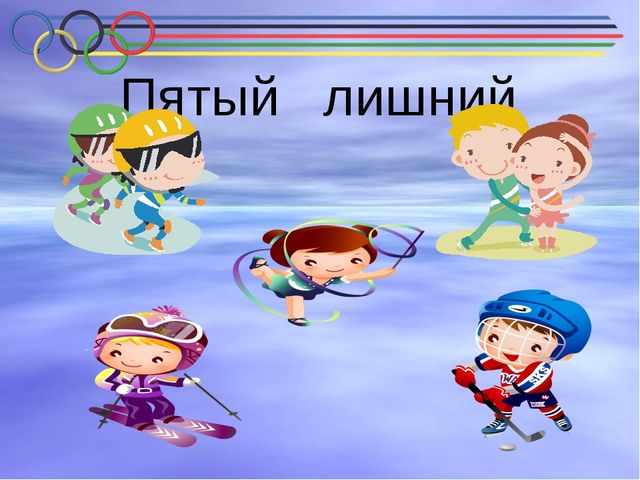 Презентация проекта Олимпийское образование детей старшего дошкольного возраста
