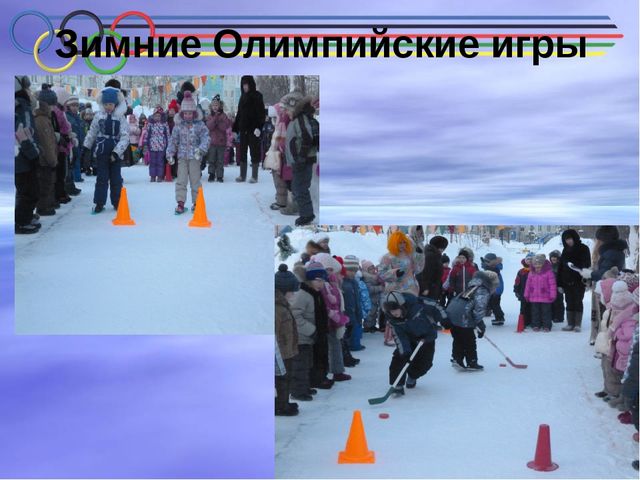Презентация проекта Олимпийское образование детей старшего дошкольного возраста