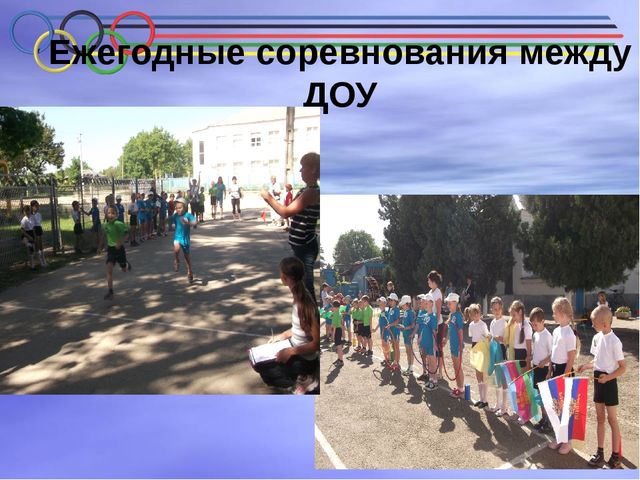Презентация проекта Олимпийское образование детей старшего дошкольного возраста