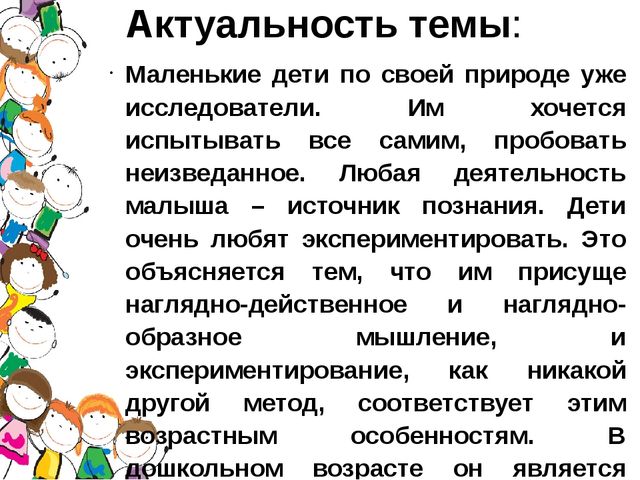 Словарь исследователя