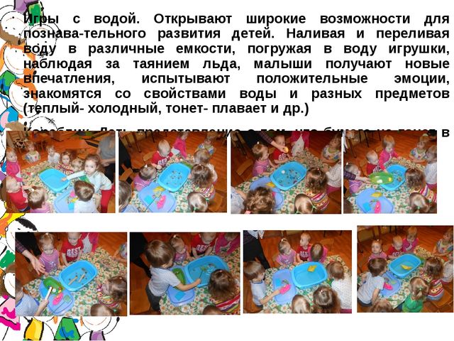 Проект " Маленькие исследователи"