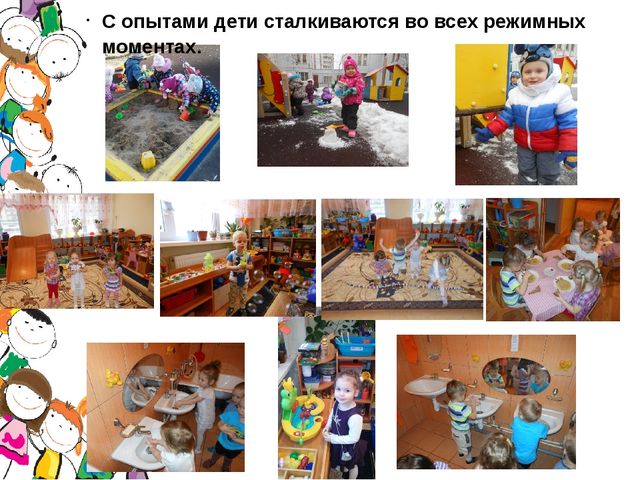 Проект " Маленькие исследователи"