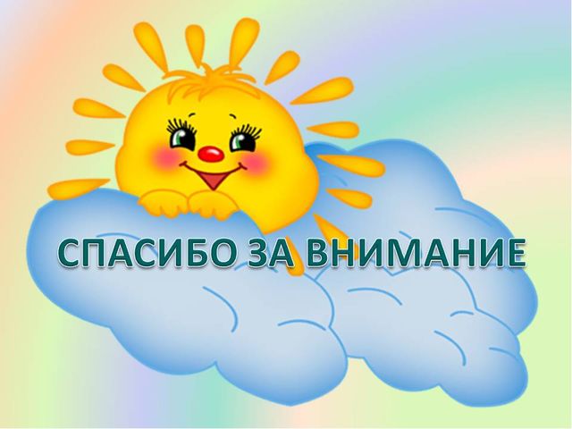 Методическая разработка по сенсомоторному развитию детей раннего возраста,с использованием дидактического пособия " Гусеница на цветочной поляне"