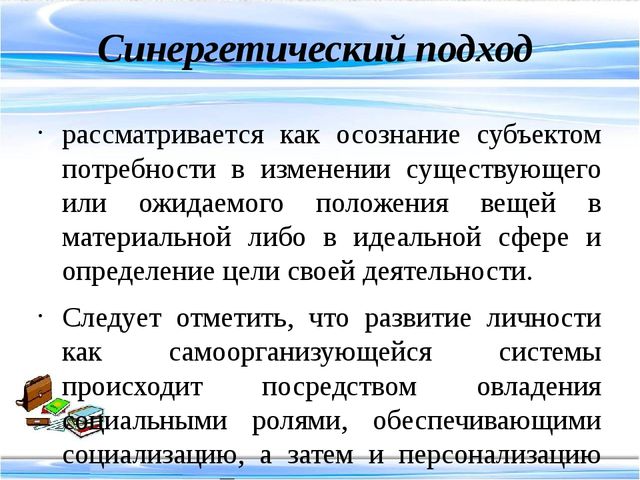 Методика воспитательной работы педагога