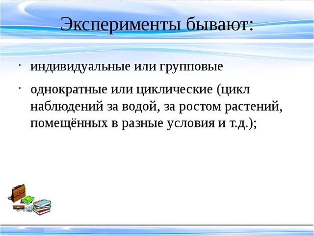Методика воспитательной работы педагога