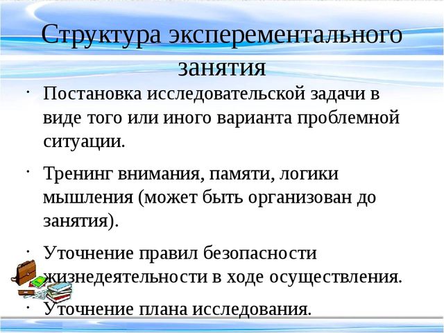 Методика воспитательной работы педагога