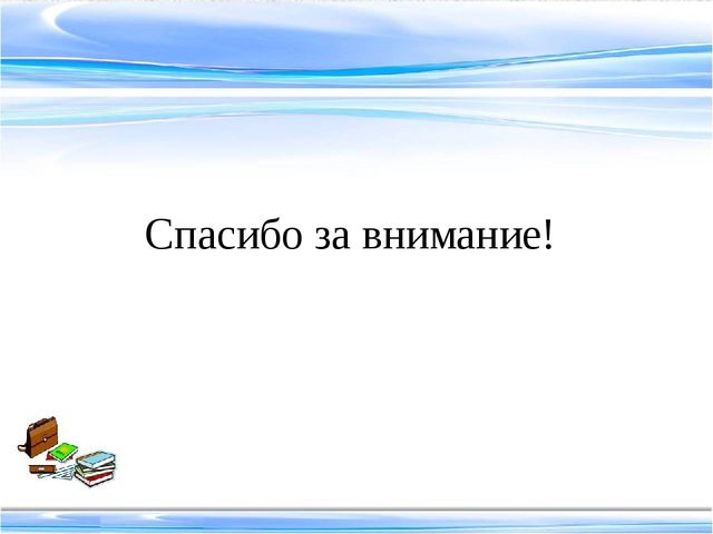 Методика воспитательной работы педагога
