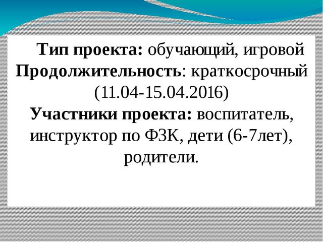 Презентация для подготовительной группы "Космонавтом хочешь стать должен много много знать"
