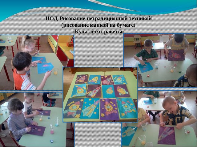 Презентация для подготовительной группы "Космонавтом хочешь стать должен много много знать"